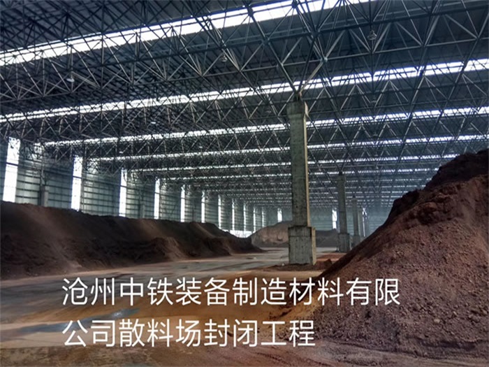 宁德网架钢结构工程有限公司